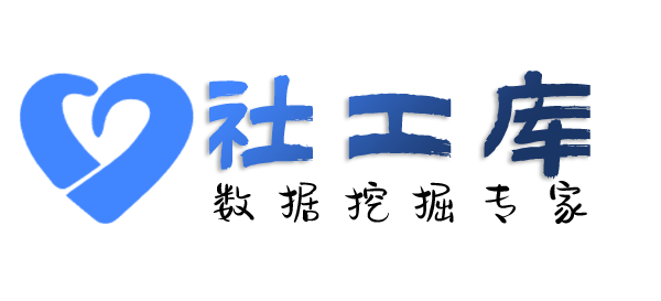 渗透数据海口国宾大酒店开房记录